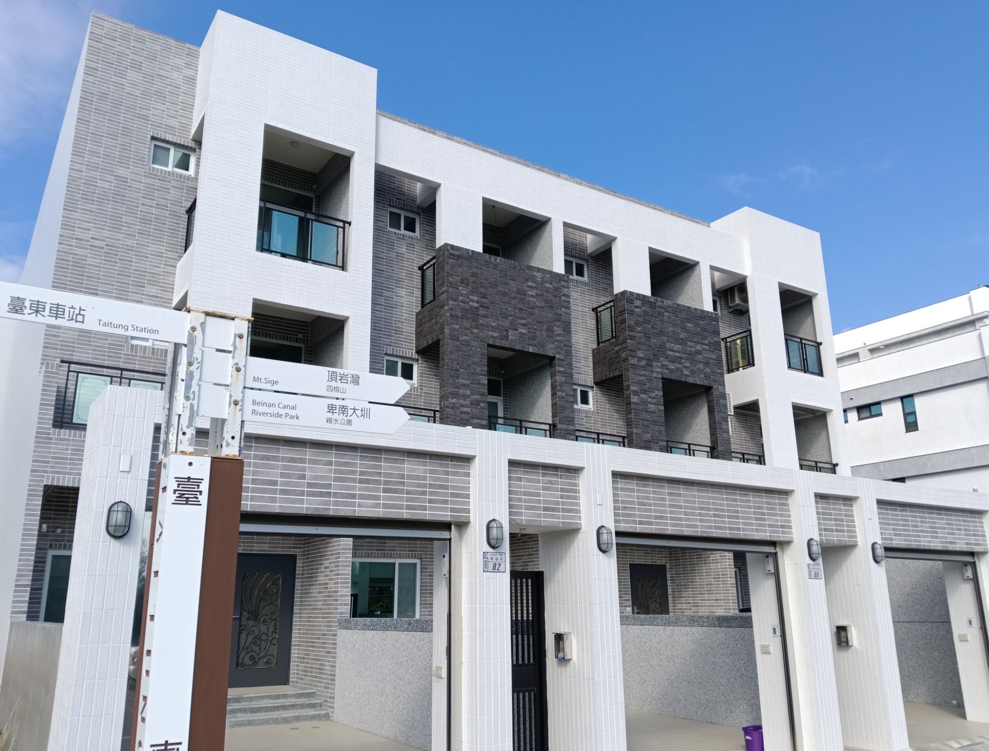 台東新站路透天建案完工實景｜四維建設自地自建精品住宅